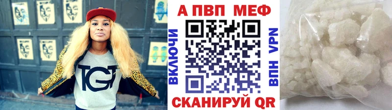 Наркошоп купить АМФ  КОКАИН  Мефедрон  Героин  Альфа ПВП  ГАШИШ  Когалым