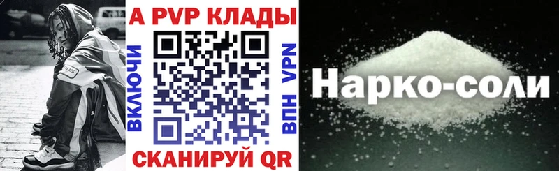 Купить где  Когалым  А ПВП СК КРИС 