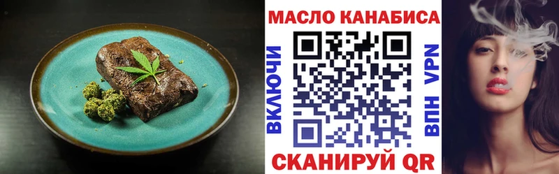 Печенье с ТГК марихуана  Купить закладки  Когалым 