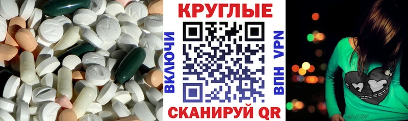 Ecstasy ешки  Купить  Когалым 