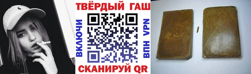 Купить закладки  Когалым  ГАШ убойный 