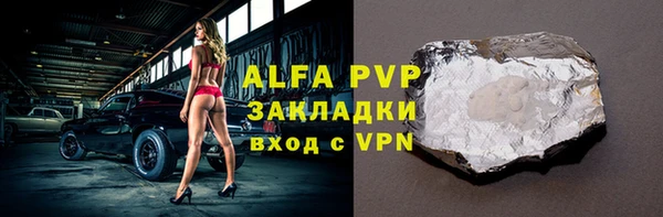 метадон Горняк