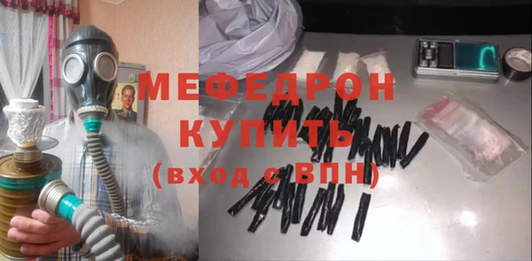прущие крисы Горнозаводск