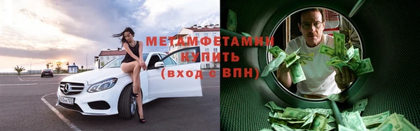 прущие крисы Горнозаводск