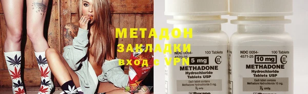 метадон Горняк