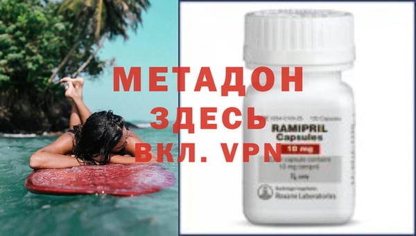 метадон Горняк