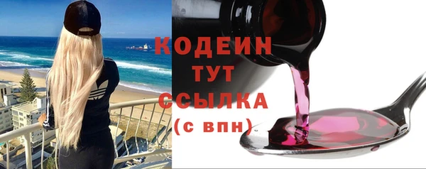 метадон Горняк
