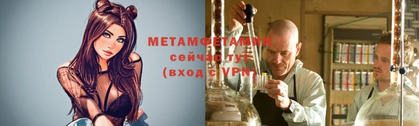прущие крисы Горнозаводск