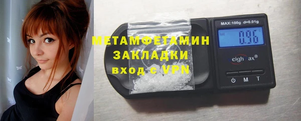 прущие крисы Горнозаводск