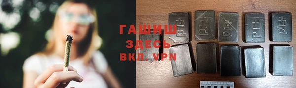 метадон Горняк