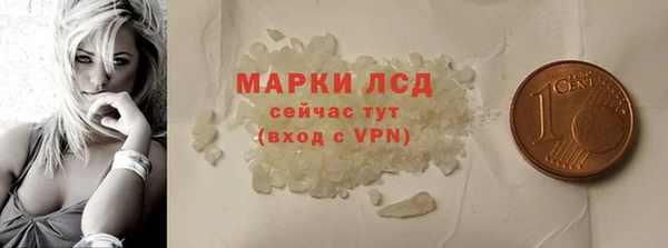 прущие крисы Горнозаводск