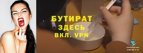 прущие крисы Горнозаводск