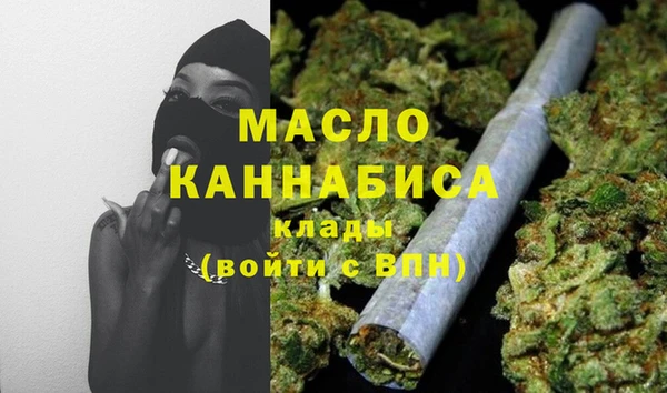 метадон Горняк
