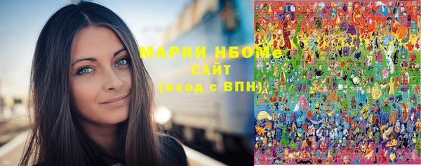 прущие крисы Горнозаводск