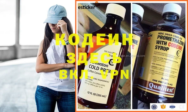 прущие крисы Горнозаводск