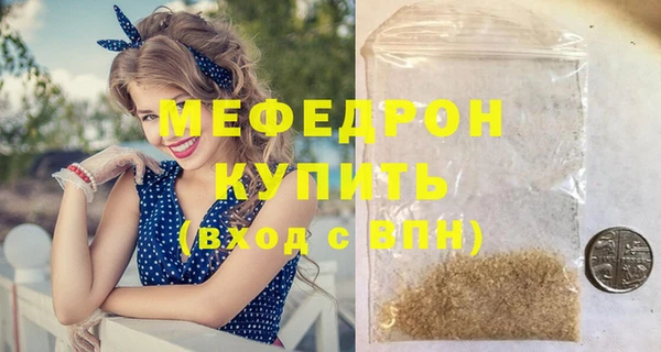 метадон Горняк
