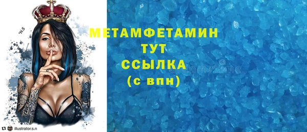прущие крисы Горнозаводск