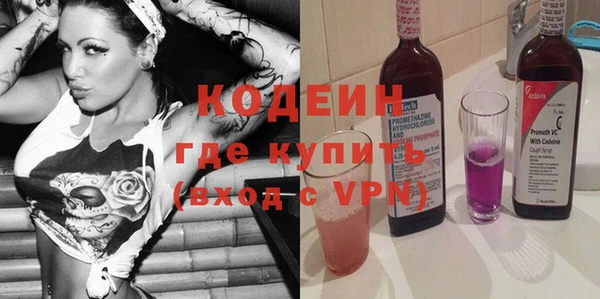 метадон Горняк
