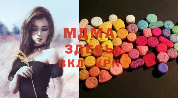 метадон Горняк