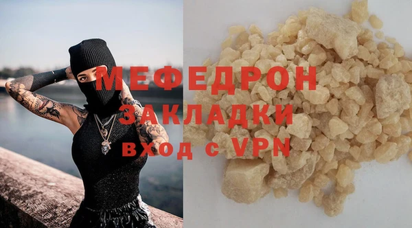 метадон Горняк