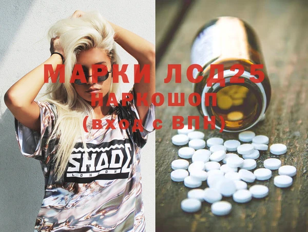 прущие крисы Горнозаводск