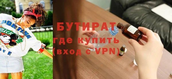 прущие крисы Горнозаводск