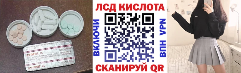 Купить где  Когалым  Лсд 25 экстази ecstasy 