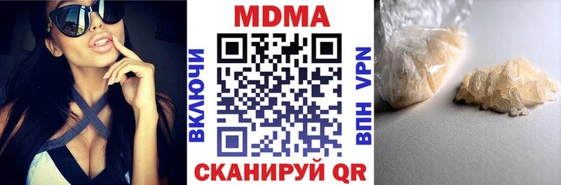 Купить закладки Когалым MDMA Molly