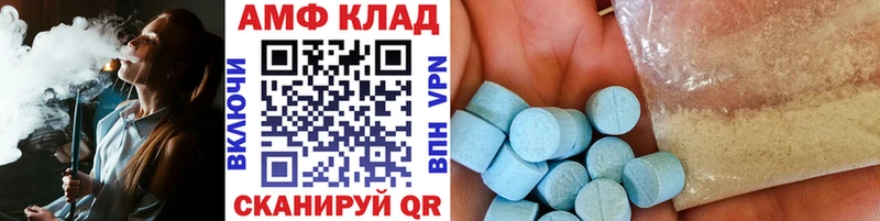 МЕТАМФЕТАМИН Декстрометамфетамин 99.9%  Купить  Когалым 