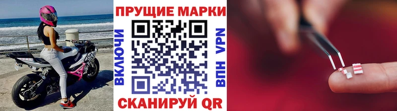 Купить где  Когалым  Марки N-bome 1500мкг 