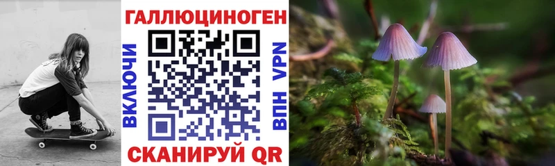 Псилоцибиновые грибы мухоморы  Купить где  Когалым 